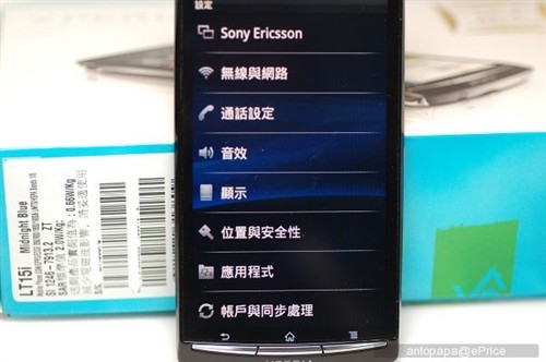 不输X10!索爱Xperia Arc真机开箱图赏 