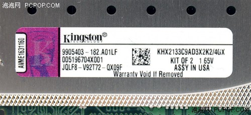 Kingston HypeX GENESIS 2133 