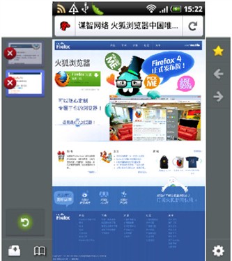 Firefox 4移动浏览器发布亮点抢先看! 