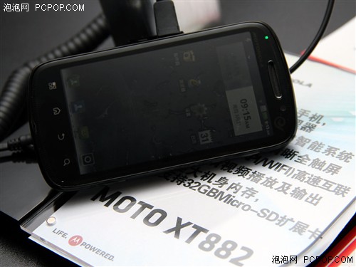 MOTO推6款Android新品 塑