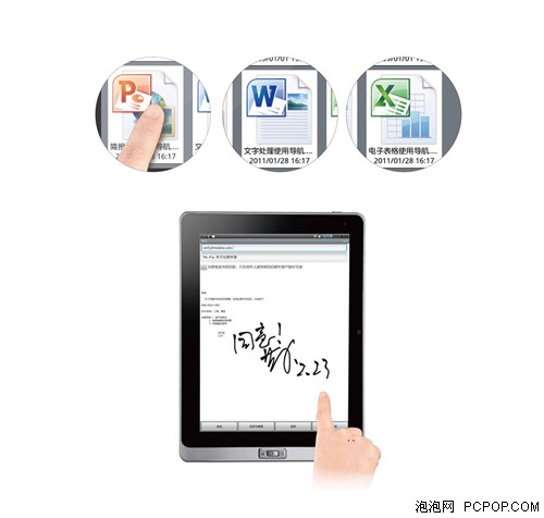 畅想办公空间 万利达全能T8商务首选 