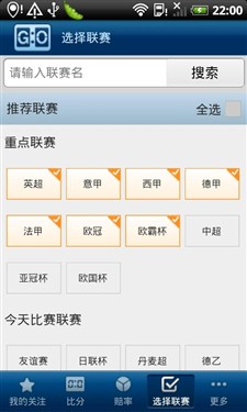 3G门户Go比分1.0版 体育数据一网打尽 