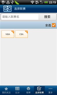 3G门户Go比分1.0版 体育数据一网打尽 