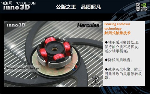 风扇水洗 映众发布大力神散热GTX560Ti 