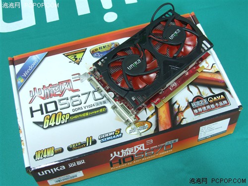 640SP性能卓越！三年保HD5670席卷卖场！ 