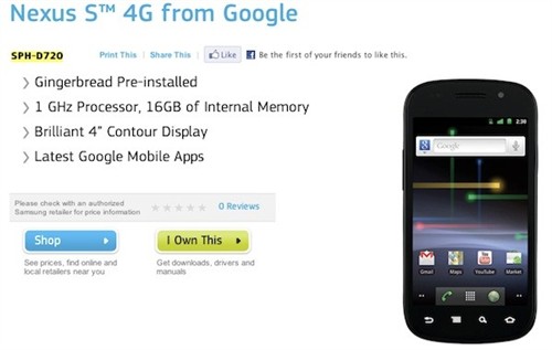 三星Nexus S 4G送达FCC 规格细节曝光  
