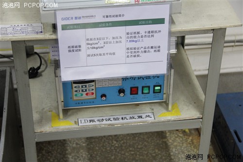 全面保障品质！富勒键鼠工厂行 