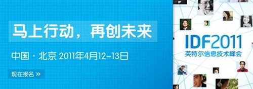 英特尔云构建计划发布全新云计算数据中心参考架构 