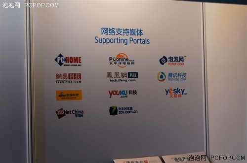 IDF上都会有什么?前瞻日会场布展一览 