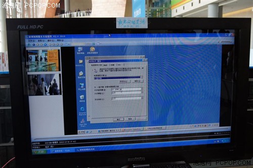 IDF 2011：多路数字视频录播系统展示 