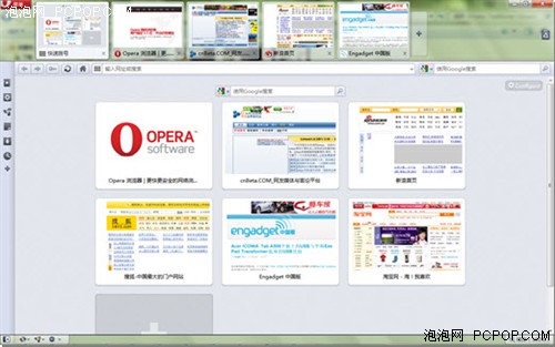 Opera11.10发布“梭鱼”浏览器正式版 