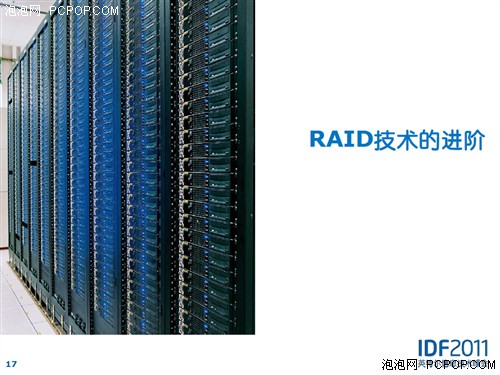 软Raid取代硬Raid?下代Raid与SAS解析 