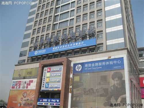 太平洋卖场六月关门 中关村路在何方? 