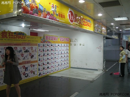 太平洋卖场六月关门 中关村路在何方? 