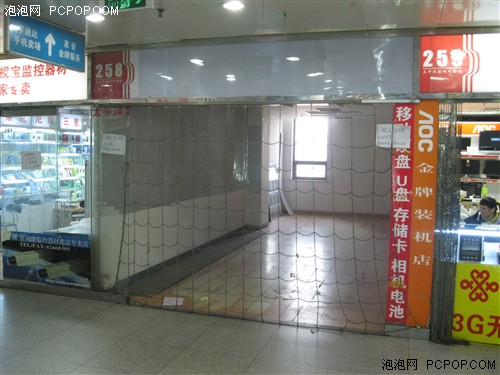 太平洋卖场六月关门 中关村路在何方? 