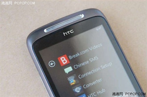 800万超强像素强机 HTC D3仅售价1999 