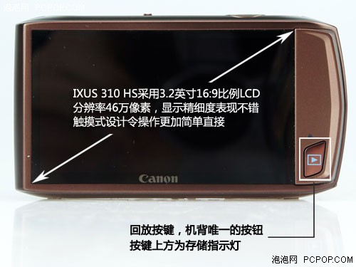 IXUS 310 HS评测 