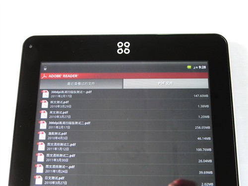 Android最强PDF阅读器 十款软件大PK 