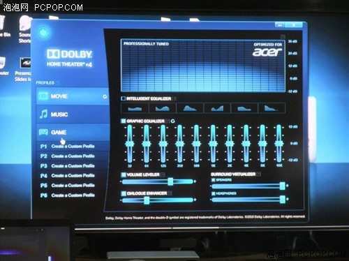 让pc更动听杜比新一代影音技术体验