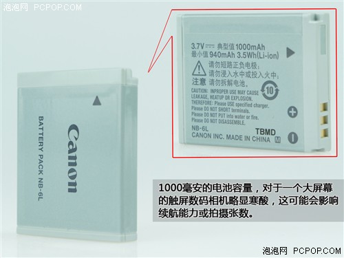 IXUS 310 HS评测 