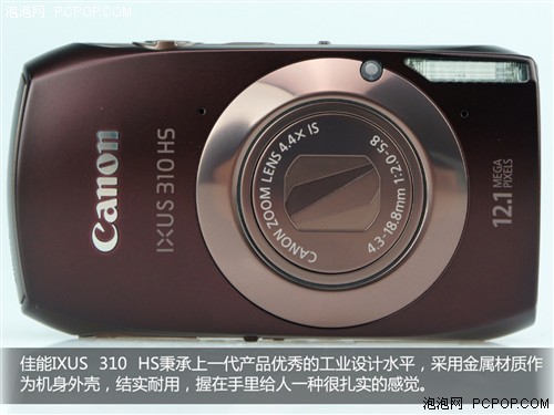 IXUS 310 HS评测 