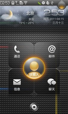 体验更给力 乐Phone乐OS2.0全面试用 