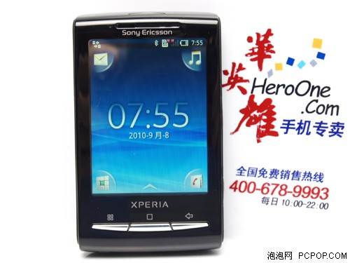 暴降100送2G卡 索爱X10mini热力价999 