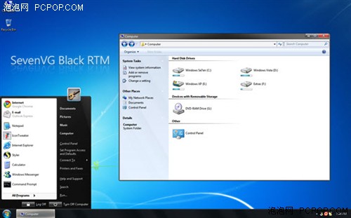 教你把XP系统主题改造成Windows7风格 