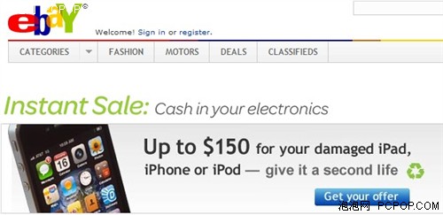 eBay回收坏损iPad/iPhone最高150美元 