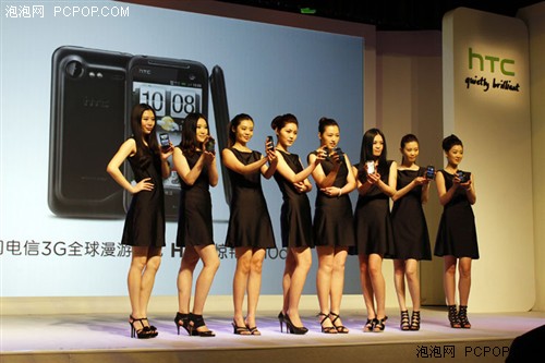 电信携手HTC 首推全球漫游新机S710d 