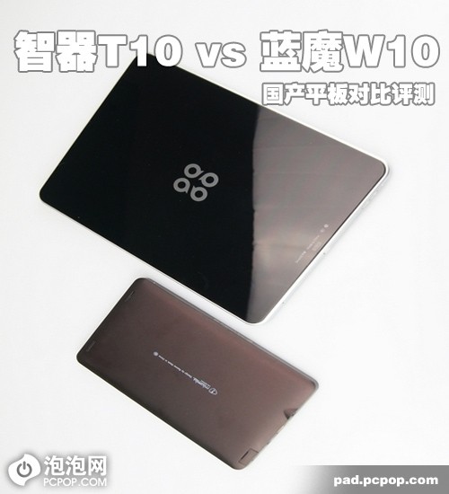 国产旗舰对比体验智器T10 vs 蓝魔W10 