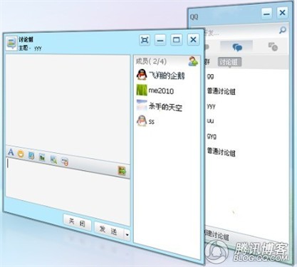 腾讯WebQQ 3.0上线 功能丰富无缝沟通 