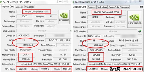 GT540M显卡正当时 中端N卡游戏本推荐 