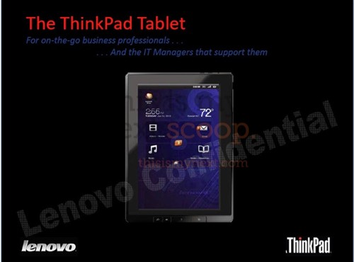 联想Android3.0双核Thinkpad平板曝光 