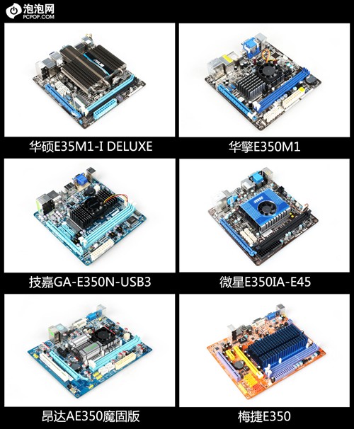 想够本该买谁？六款APU主板规格全PK! 