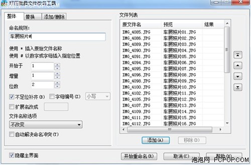 上海车展靓照多图片收藏用好压帮你管 