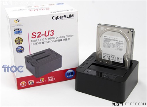 CyberSLIM S2-U3 2.5/3.5寸硬盘底座 