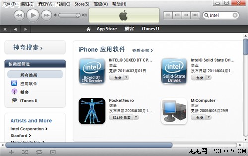 iPhone版CPU和SSD规格查询程序发布 