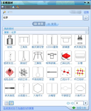 为师生量身定制金山WPS Office校园版 