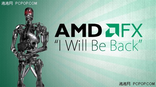 AMD Llano APU和推土机发布日期曝光 