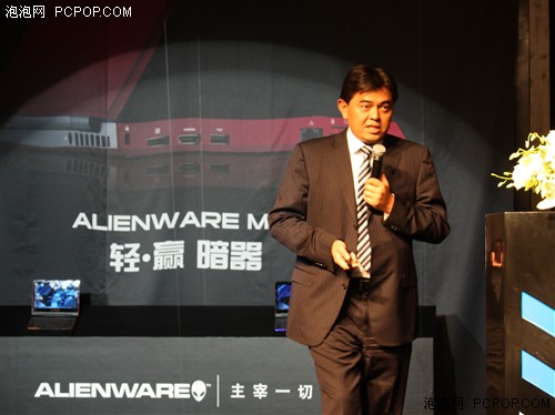 Alienware2011新品发布 M18x定位旗舰 