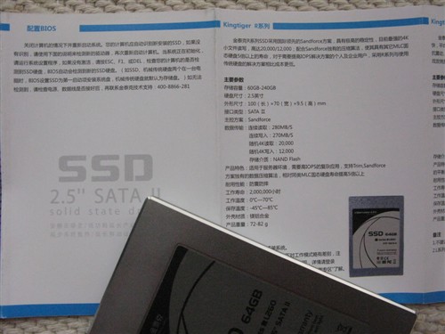 最平民固态硬盘:金泰克推出超低价SSD 