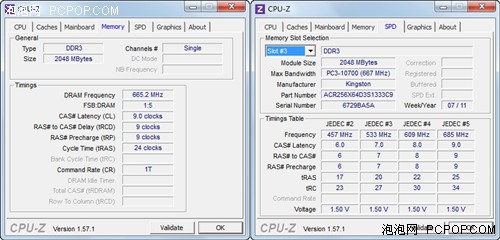 7小时续航更强劲! Acer 4830TG最评测 