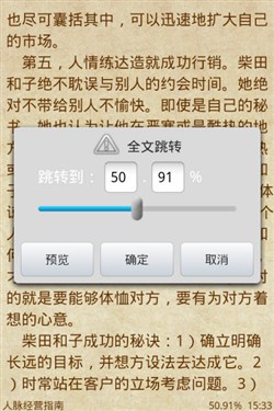 掌上书院Android 5.3发布 新增