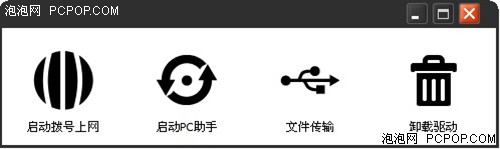 C网3G时尚手机仅百元 华为C5070评测 