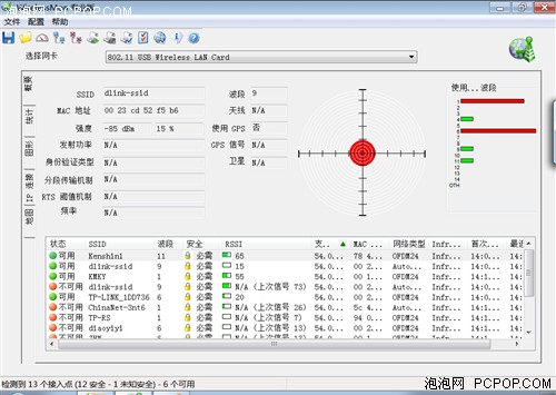 让信号飞得更远些 TOTOLINK路由试用 