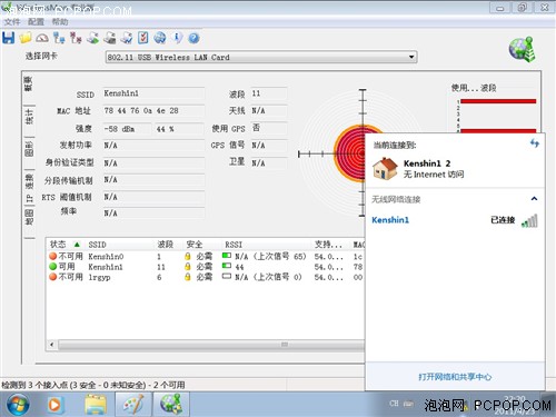 让信号飞得更远些 TOTOLINK路由试用 