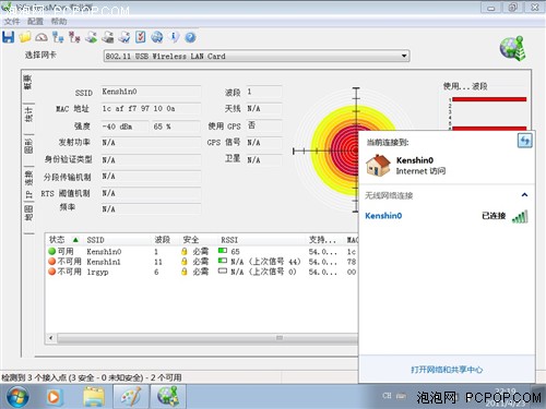 让信号飞得更远些 TOTOLINK路由试用 