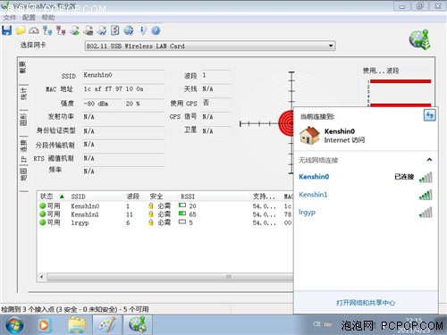 让信号飞得更远些 TOTOLINK路由试用 