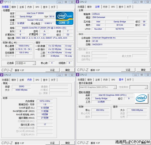 革P67的命 华擎优异Z68主板全面评测! 